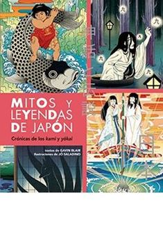 mitos y leyendas de japón "CRÓNICAS DE LOS KAMI Y YOKAI"